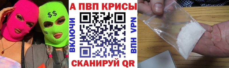 Alfa_PVP СК КРИС  МЕГА зеркало  Чистополь 