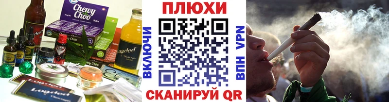 наркота  Чистополь  ссылка на мегу вход  Еда ТГК конопля 