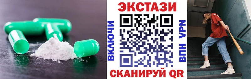 Ecstasy 300 mg Чистополь