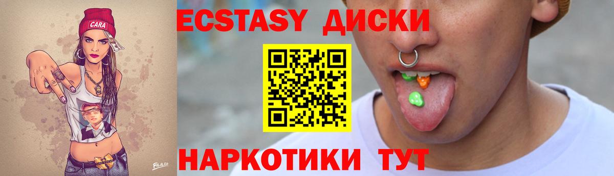 Ecstasy Punisher  Ecstasy таблы  Чистополь  Вход с VPN 