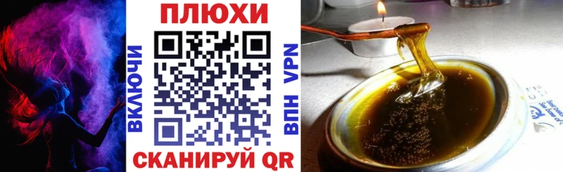 где купить наркоту Чистополь Гашиш ice o lator