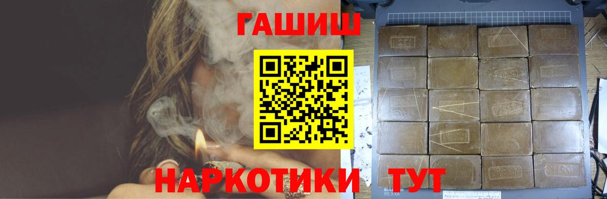 ГАШИШ AMNESIA HAZE  ГАШ AMNESIA HAZE  ГАШ  Вход с VPN  Чистополь 