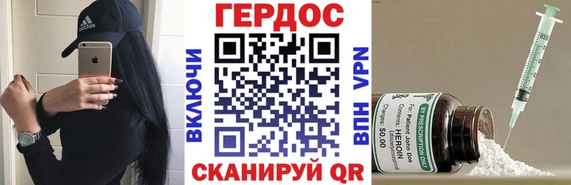 хочу наркоту  Чистополь  ГЕРОИН хмурый 