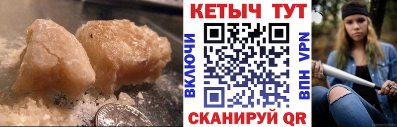 Кетамин VHQ что такое Чистополь