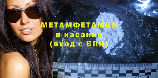 меф Алексин