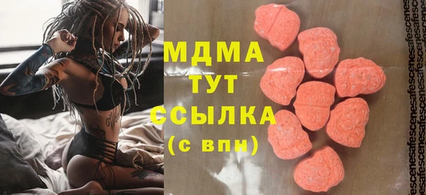 ГАЛЛЮЦИНОГЕННЫЕ ГРИБЫ Нягань