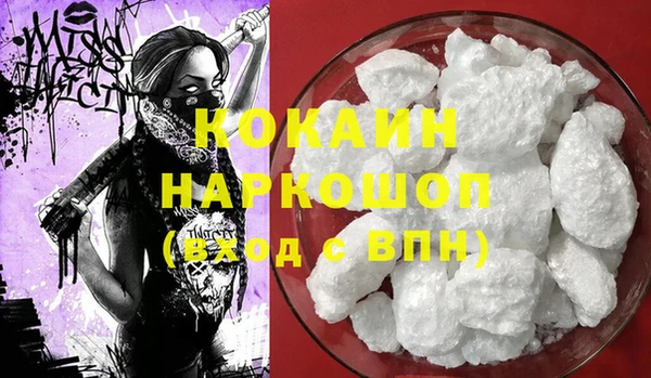 меф Алексин
