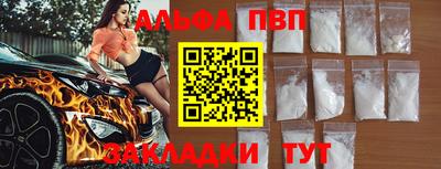 соль курить ск Аша