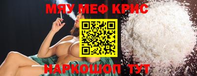 каннабис Ачхой-Мартан