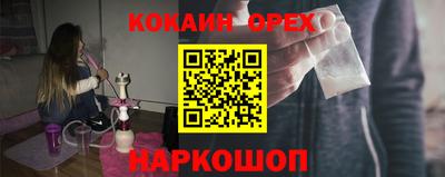 соль курить ск Аша