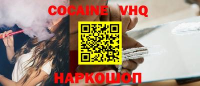 каннабис Ачхой-Мартан