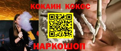 каннабис Ачхой-Мартан