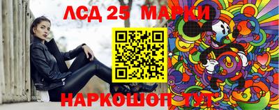 соль курить ск Аша
