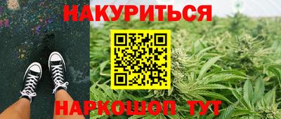 соль курить ск Аша