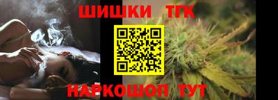 каннабис Ачхой-Мартан