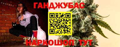 каннабис Ачхой-Мартан