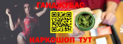 соль курить ск Аша