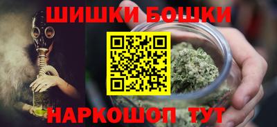 соль курить ск Аша