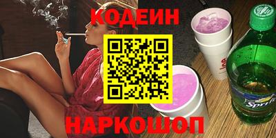 соль курить ск Аша