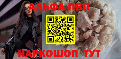 каннабис Ачхой-Мартан