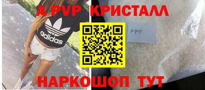каннабис Ачхой-Мартан