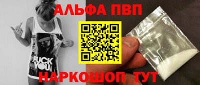 каннабис Ачхой-Мартан