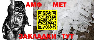 соль курить ск Аша