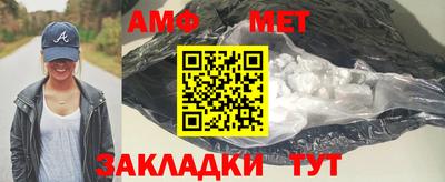 мет Баксан