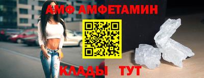 соль курить ск Аша