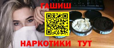 соль курить ск Аша