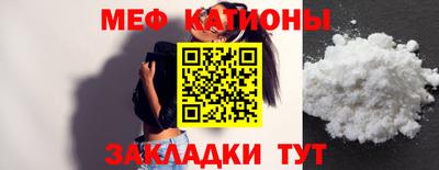 каннабис Ачхой-Мартан