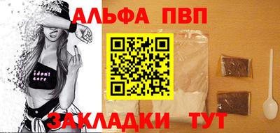 каннабис Ачхой-Мартан