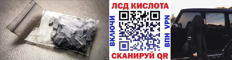 продажа наркотиков  Чистополь  LSD-25 экстази кислота 