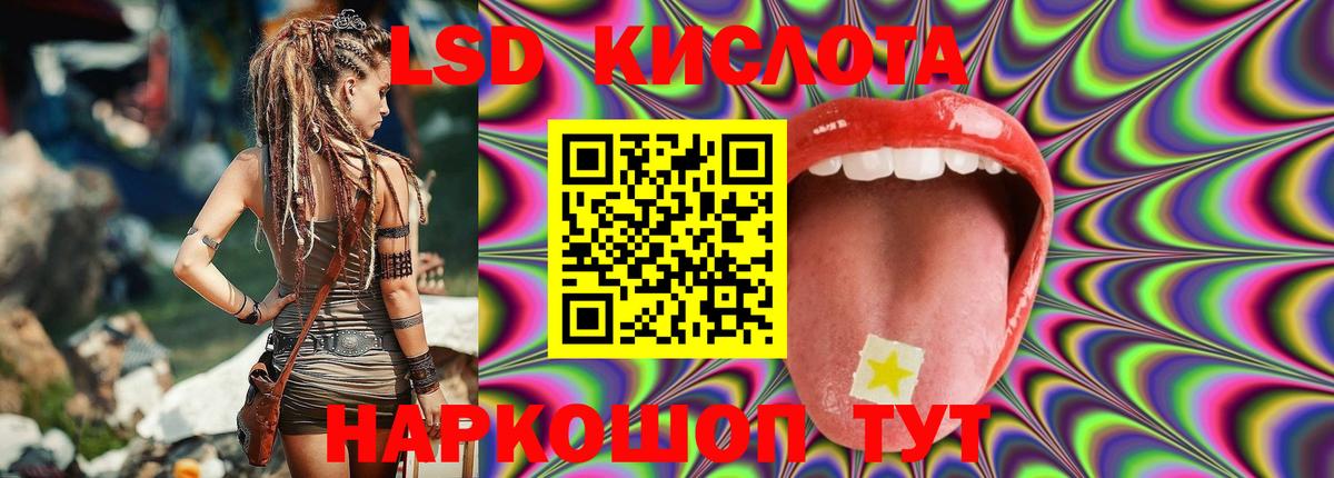 Лсд 25 экстази ecstasy Чистополь