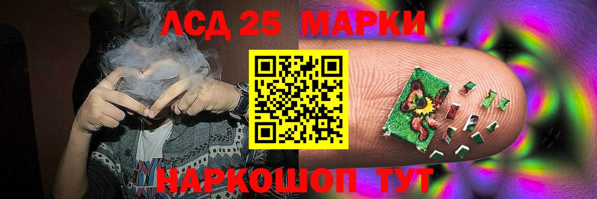 Лсд 25 экстази кислота  Вход с VPN  Чистополь  LSD-25 экстази ecstasy 