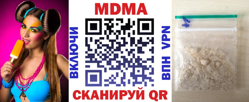 кракен онион  Чистополь  MDMA молли 