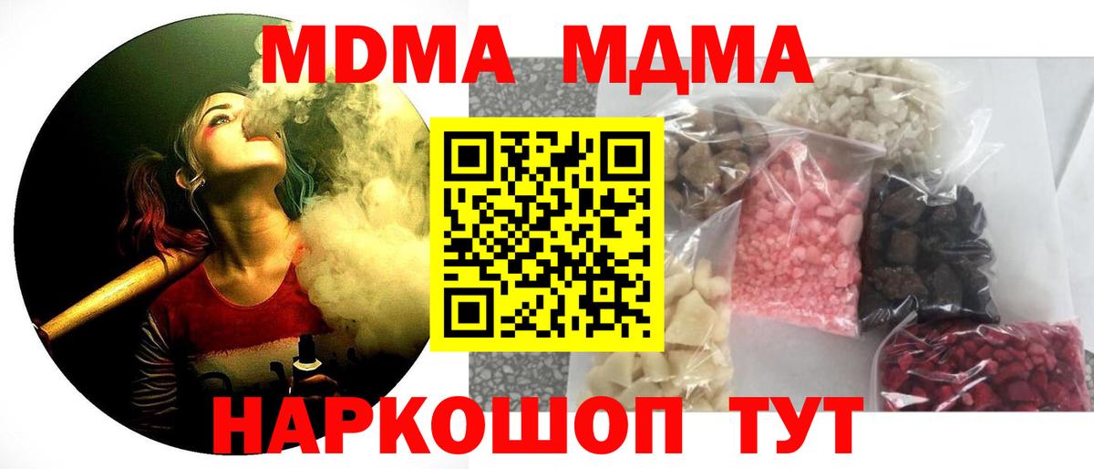 Конопля  Чистополь  Меф МЯУ МЯУ кристаллы  ГАШ  Вход с VPN  МЕТАДОН 