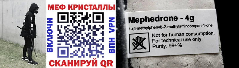 сколько стоит Чистополь МЯУ-МЯУ VHQ