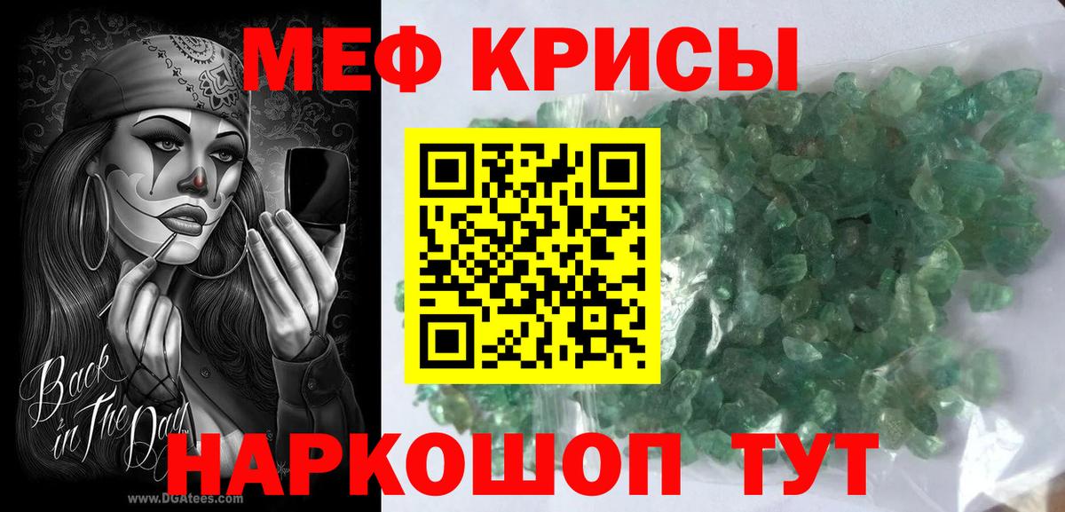 МЕФ  Чистополь