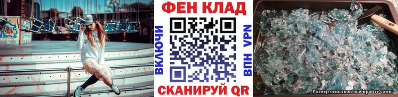 Первитин Декстрометамфетамин 99.9%  Чистополь 