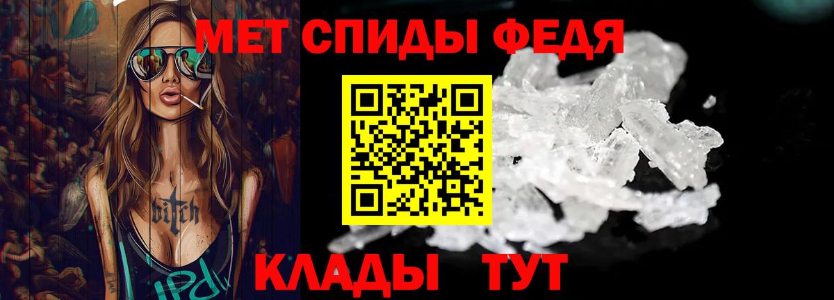 Метамфетамин витя  Первитин  Чистополь  Метамфетамин витя  Вход с VPN 