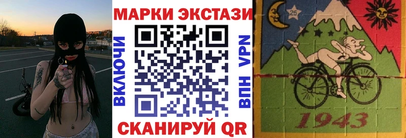 Марки N-bome 1,5мг Чистополь