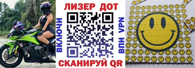 даркнет сайт  Чистополь  Наркотические марки 1500мкг 