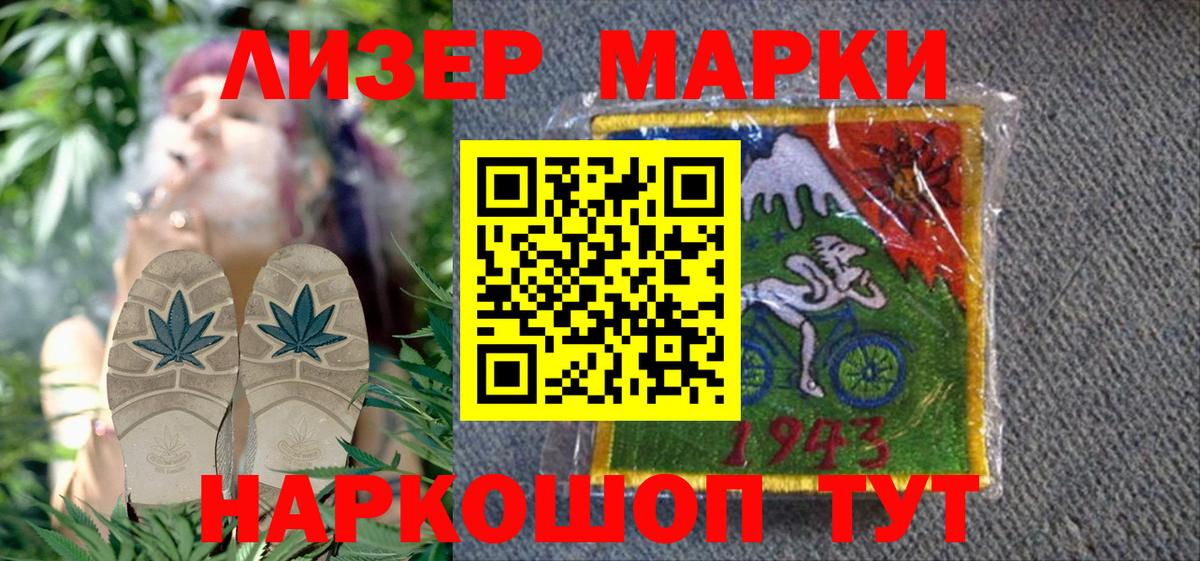Марки NBOMe 1,5мг  Марки NBOMe 1,5мг  Чистополь  Вход с VPN 