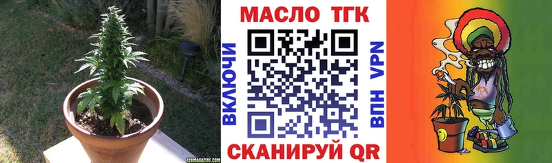 наркота  Чистополь  Дистиллят ТГК Wax 