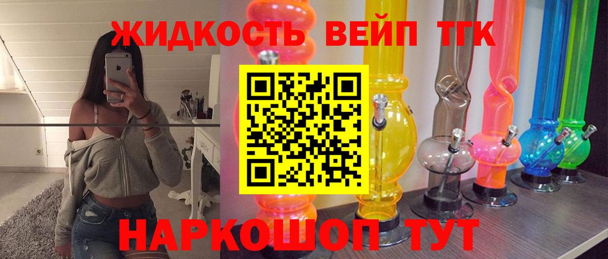 Дистиллят ТГК Wax Чистополь