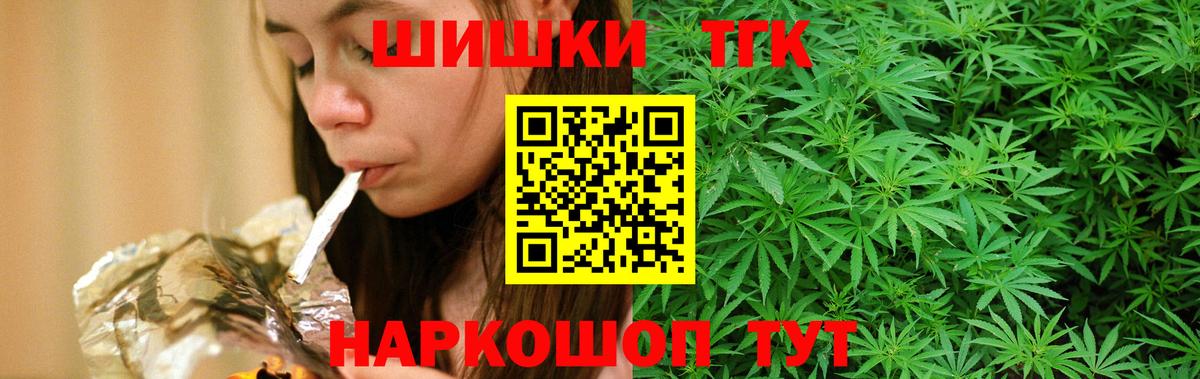 Каннабис ГИДРОПОН Чистополь