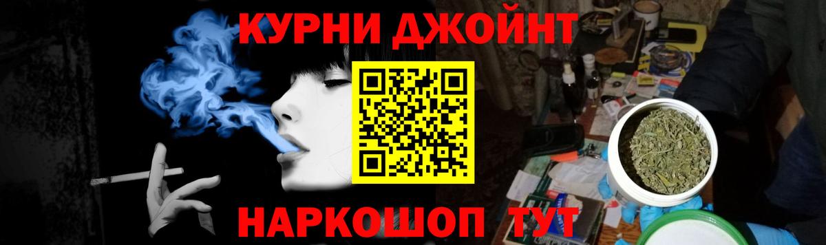 Чистополь  Конопля тримм  Вход с VPN  Каннабис OG Kush 